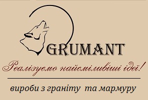 Grumant